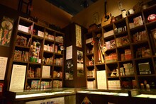 「第一章 少年期～青年期 鈴木敏夫になるまで」の様子。