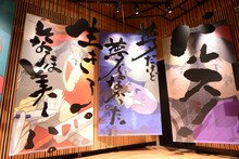 「鈴木敏夫とジブリ展」より、「飛び出せ！言葉の魔法」の様子。