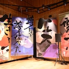 スタジオジブリと鈴木敏夫の“言葉”に迫る、貴重な資料満載の展覧会明日スタート
