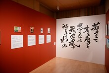 「鈴木敏夫とジブリ展」の様子。
