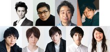 上段左から村上淳、松尾諭、前野朋哉、笠松将。下段左から小野塚勇人、犬飼貴丈、飯島寛騎、坂東龍汰、富田望生。