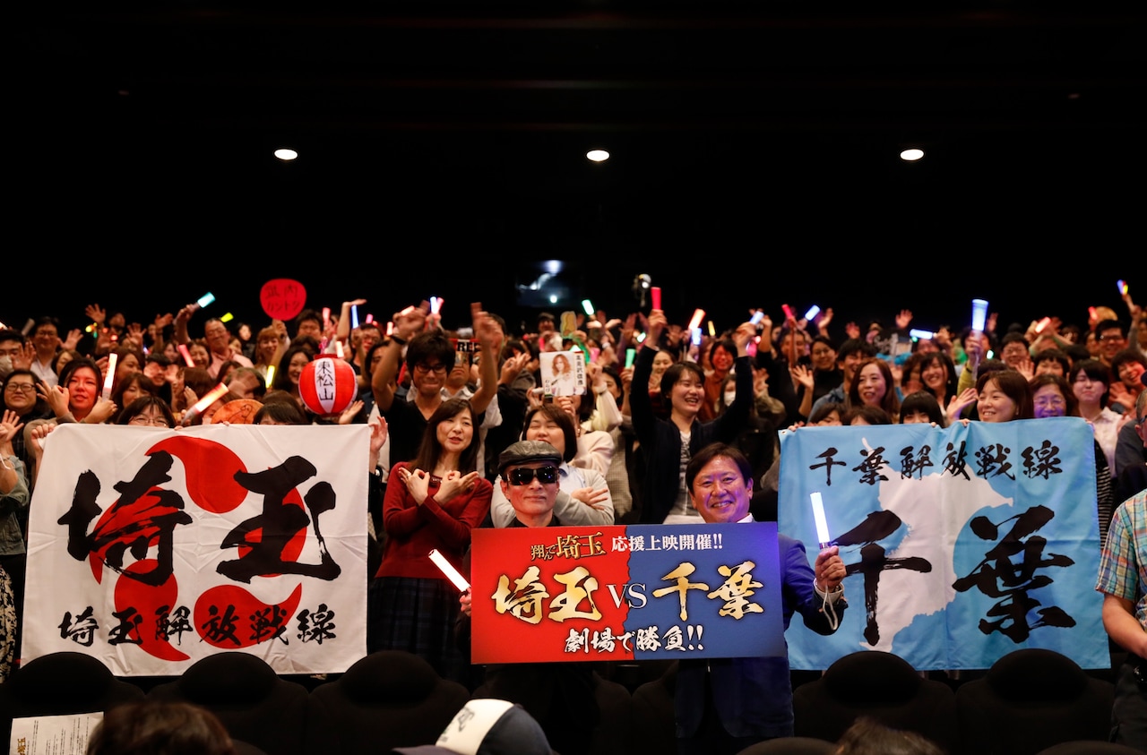 「翔んで埼玉」監督がクレーム恐れQ&A作るも出番なし「全然使わなかった」