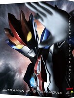 「劇場版ウルトラマンR／B セレクト！絆のクリスタル」Blu-ray 特装限定版ジャケット
