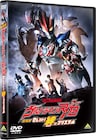 「劇場版ウルトラマンR/B」が7月ソフト化、BDに湊兄妹×リクのコメンタリー収録
