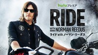 「ライド with ノーマン・リーダス」シーズン2ビジュアル (c)2017 AMC Film Holdings LLC. All rights reserved.