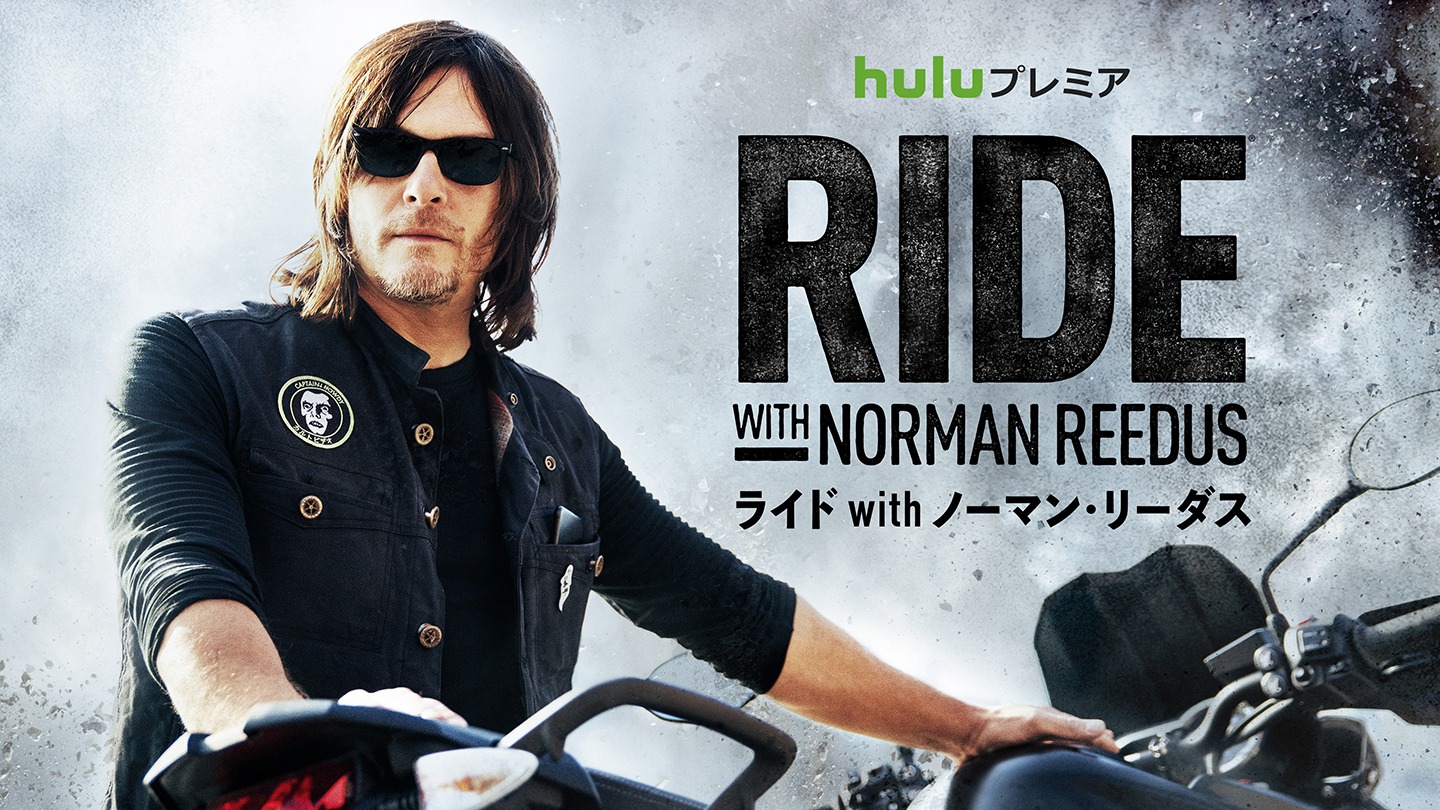 「ライド with ノーマン・リーダス」シーズン2ビジュアル (c)2017 AMC Film Holdings LLC. All rights reserved.