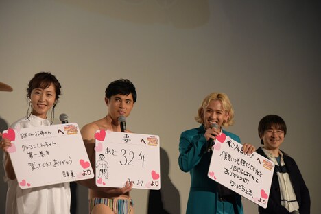 「大切な家族に改めて伝えたいこと」を発表する登壇者たち。