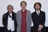 「柄本家のゴドー」の初日舞台挨拶にて、左から山崎裕、柄本佑、柄本時生。