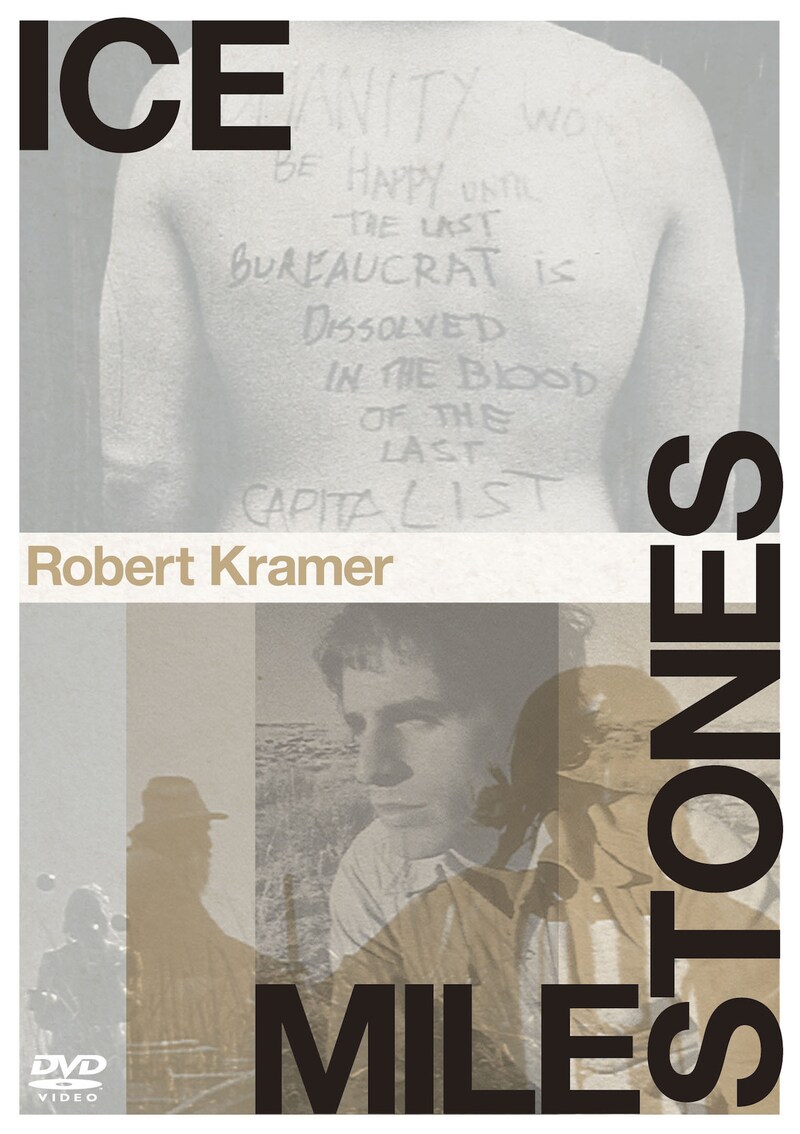 「ロバート・クレイマー『アイス』『マイルストーンズ』DVDツインパック」ジャケット