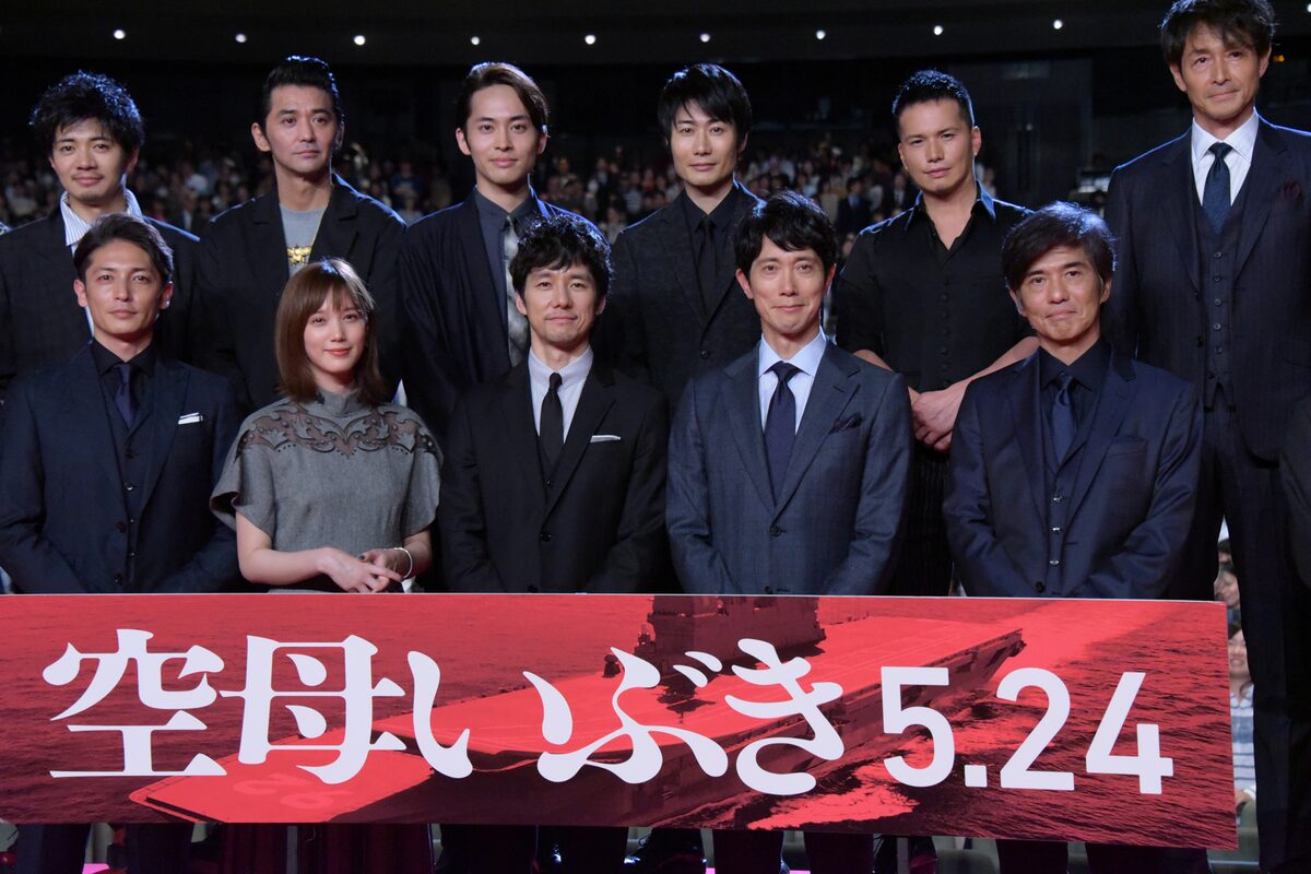 映画 空母いぶき 西島秀俊や佐々木蔵之介ら22名集結 かわぐちかいじが完成労う 写真32枚 コミックナタリー