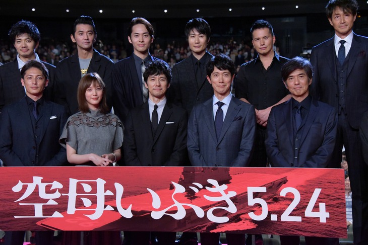 「空母いぶき」完成披露の様子。上段左から和田正人、村上淳、平埜生成、戸次重幸、市原隼人、吉田栄作。下段左から玉木宏、本田翼、西島秀俊、佐々木蔵之介、佐藤浩市。