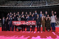 「空母いぶき」完成披露の様子。