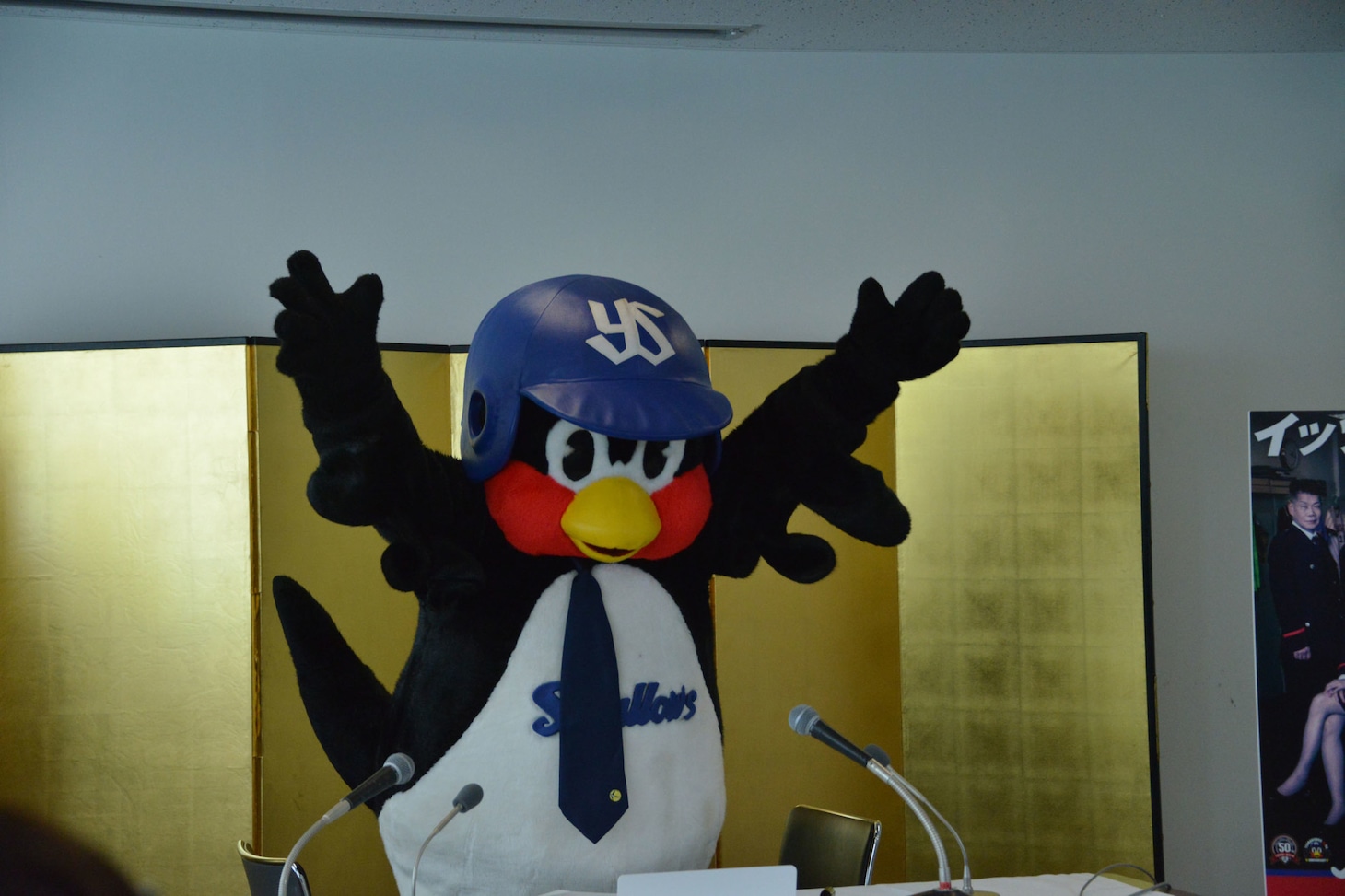 俳優デビューを発表したつば九郎。