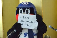 ブルーリボン賞の受賞を宣言するつば九郎。