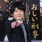 「おしい刑事」風間俊介がキャスティングに「あ、僕惜しい人なんだ」