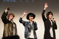 左から、オリジナルシャンパンコールで会場を盛り上げるバンダリ亜砂也、小野寺晃良、瀬戸利樹。