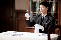 「うちの執事が言うことには」