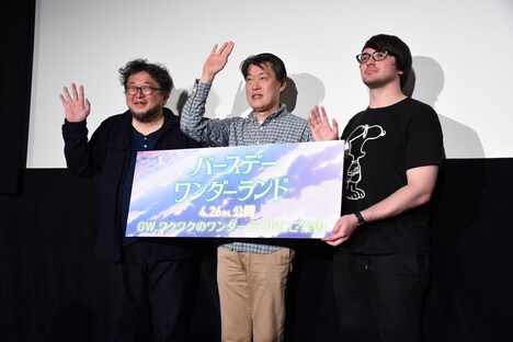 「バースデー・ワンダーランド」公開直前イベントの様子。