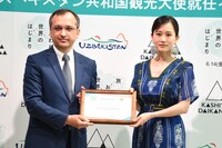 ガイラト・ガニエヴィチ・ファジーロフ（左）から観光大使任命状を受け取った前田敦子（右）。