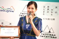 前田敦子