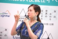 前田敦子