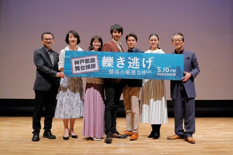 左から会田正裕、檀ふみ、小林涼子、中山麻聖、石田法嗣、手嶌葵、水谷豊。