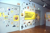 「キネマ旬報創刊100年記念 映画イラストレーター 宮崎祐治の仕事」の様子。