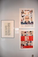 「キネマ旬報創刊100年記念 映画イラストレーター 宮崎祐治の仕事」の様子。