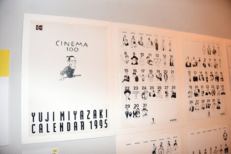 「CALENDAR 1995： CINEMA 100」