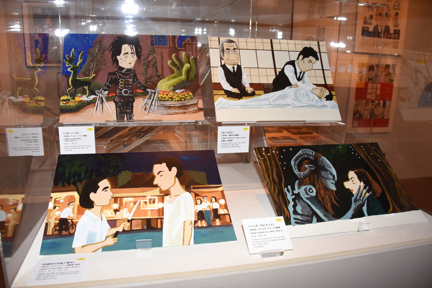 「キネマ旬報創刊100年記念 映画イラストレーター 宮崎祐治の仕事」の様子。