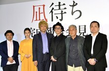 「凪待ち」完成報告会見の様子。左から白石和彌、恒松祐里、香取慎吾、リリー・フランキー、吉澤健、赤城聡。