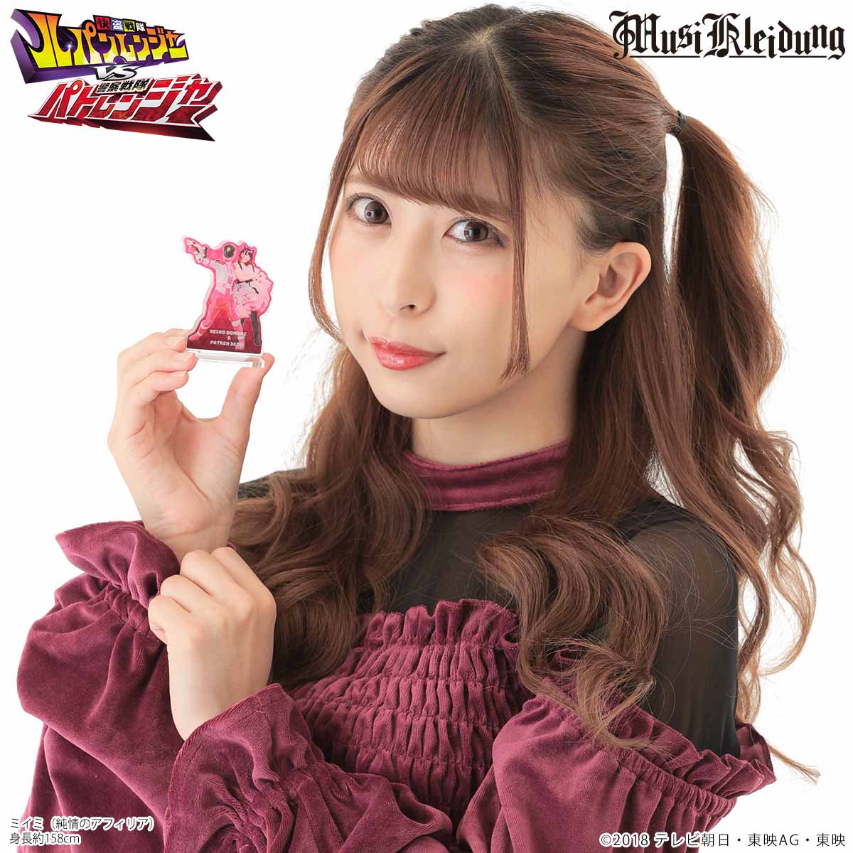 「Musikleidung 警察戦隊パトレンジャー×超歌手大森靖子 アクリルクリップホルダースタンド」（1000円）