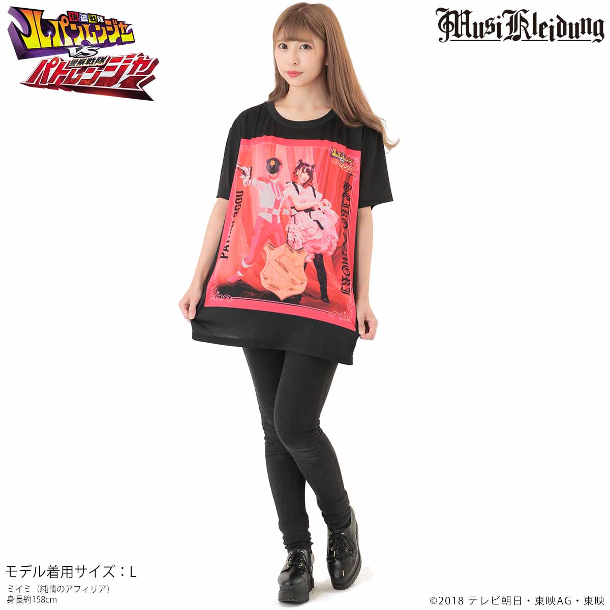 「Musikleidung 警察戦隊パトレンジャー×超歌手大森靖子 フルカラーTシャツ」（5000円）