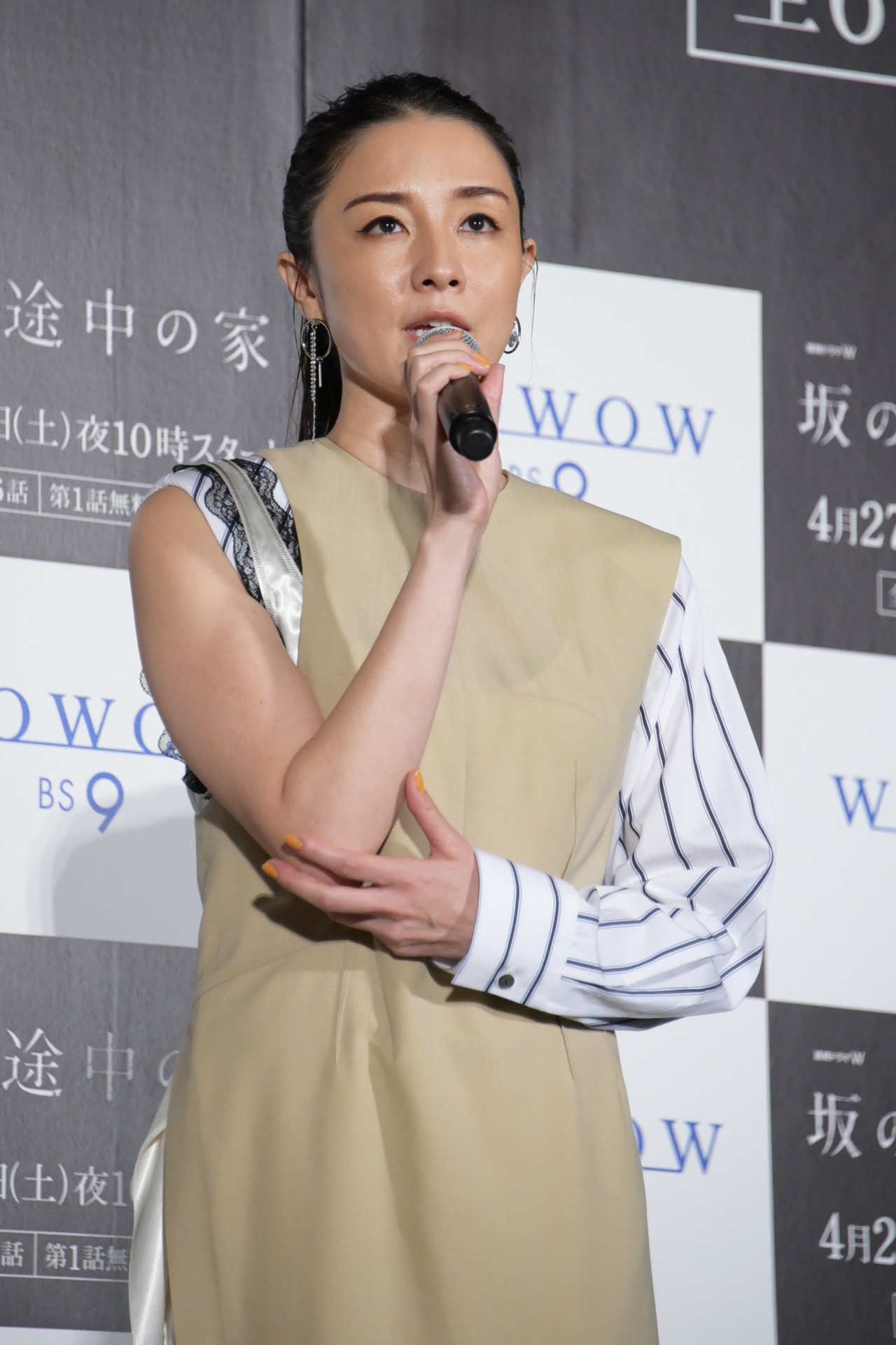 伊藤歩