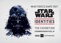 「STAR WARS Identities: The Exhibition」ビジュアル