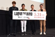 「LUPIN THE IIIRD 峰不二子の嘘」完成披露舞台挨拶にて、左から宮野真守、栗田貫一、小池健、清園祐。