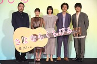 映画「さよならくちびる」完成披露イベントの様子。