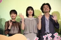 左から門脇麦、小松菜奈、成田凌。