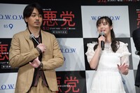 左から青柳翔、新川優愛。
