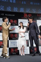 「連続ドラマW 悪党～加害者追跡調査～」完成披露試写会・舞台挨拶の様子。