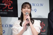 新川優愛