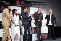 「連続ドラマW 悪党～加害者追跡調査～」完成披露試写会・舞台挨拶の様子。