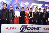 「アベンジャーズ／エンドゲーム」スペシャルスクリーニングの様子。
