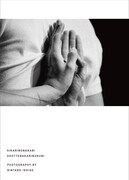 ZINE「踊ってばかりの国/光の中に」表紙