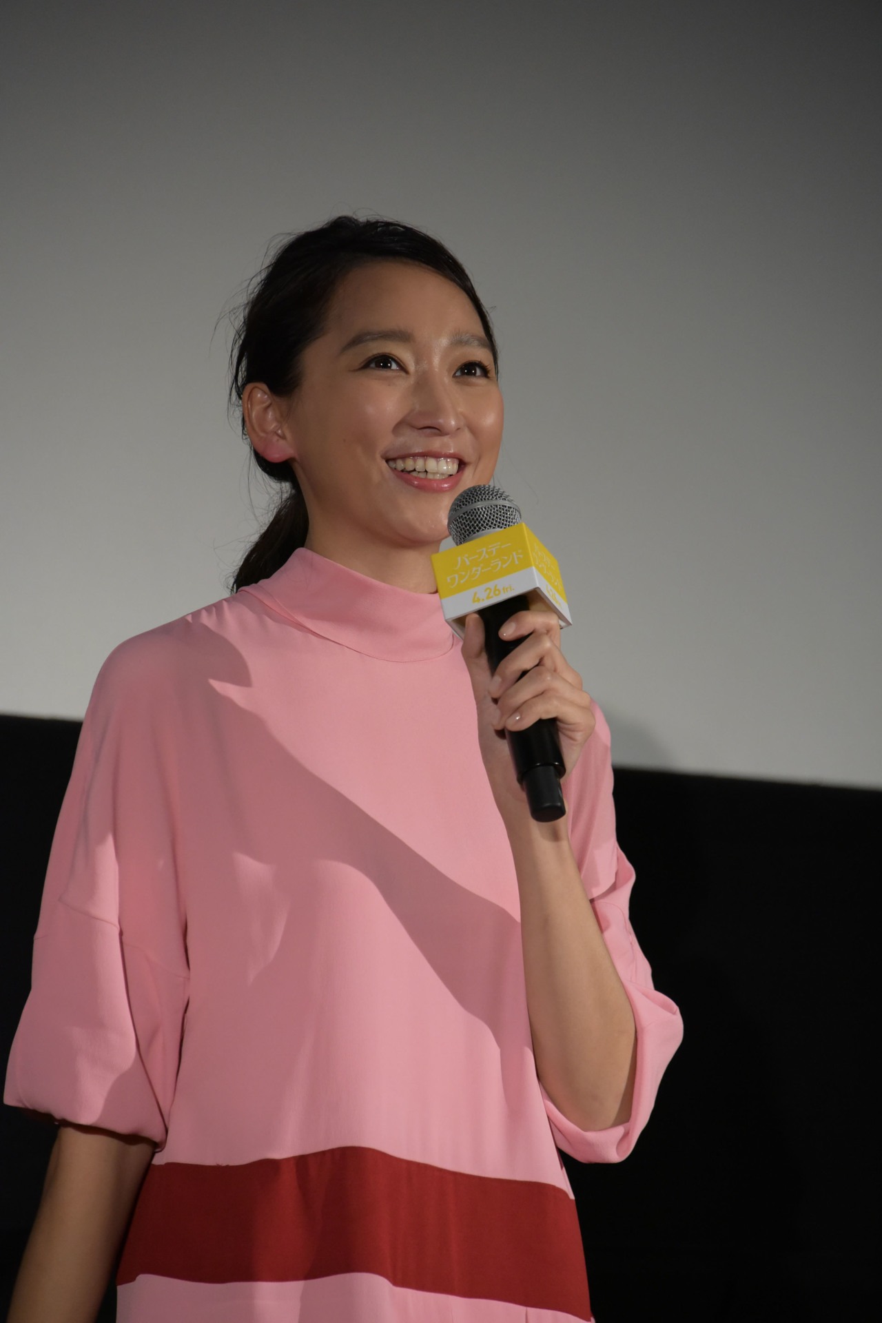 杏