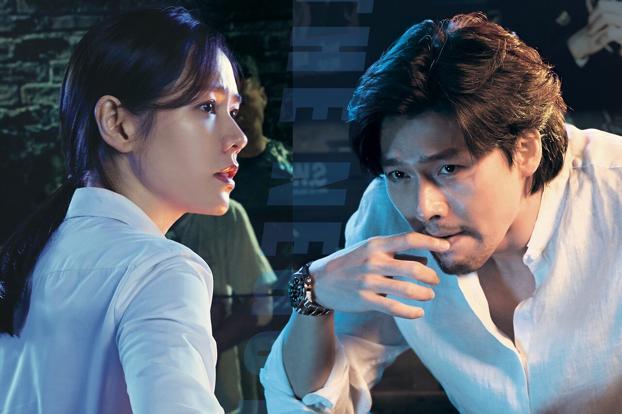 「ザ・ネゴシエーション」