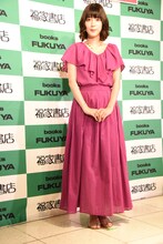 松田るか