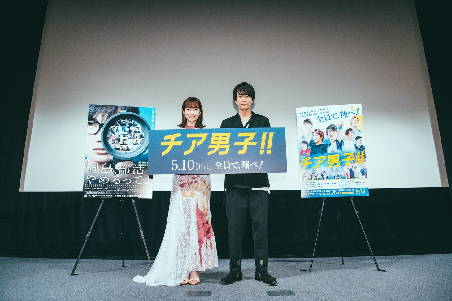 左から清水くるみ、浅香航大。