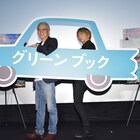 大塚芳忠と諏訪部順一「グリーンブック」でガチの掛け合い、「一番の楽しみでした」