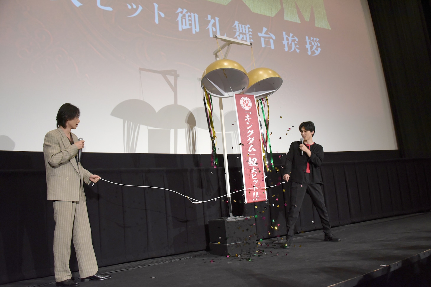 「キングダム」大ヒット舞台挨拶の様子。